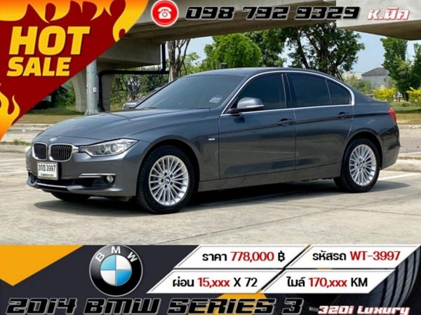 2014 BMW SERIES 3 320i Luxury